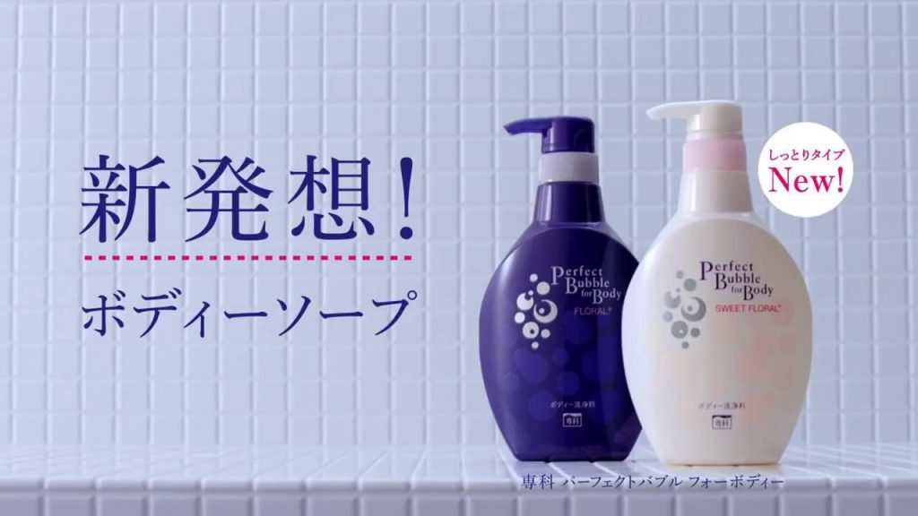 Sữa tắm trắng da Shiseido Perfect Bubble For Body Floral
