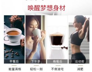 Cà phê giảm cân của Nhật có tốt không?