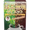 Trà cà phê Green Tea & Diet Coffee Fine Japan 